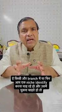 General Pathologist vs Subspecialist ⚠️ Career Decide Karne Se Pehle Ye Dekho #medlab #pathologylab