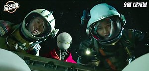 New Trailer for South Korean Spaceship Blockbuster 'Space Sweepers' | FirstShowing.net