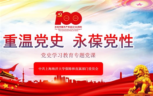 深入学习习近平总书记关于教育的重要论述