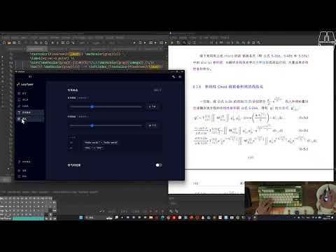 2026.1.15 P2 - LazyType: speech-to-text app on Windows. Support lots of APIs worldwide.