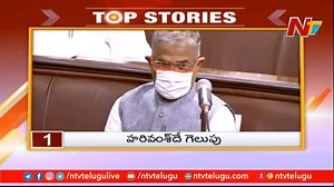 9.4K views · 52 reactions | Today's Top Stories | News Headlines Watch Video >> https://youtu.be/DfV12--fS3c #ntvtelugu #NTVNews #ntv | Ntv Telugu | Facebook