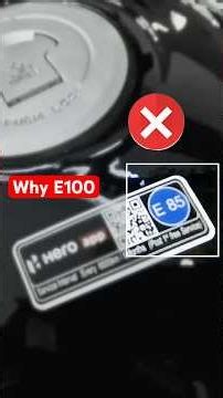 E85 bike क्यो जब E100 लाना है E85 Vs E100 #ytshortsindia ‪@NitinGadkariOfficial‬