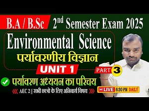 AEC 2 Environmental Science 2nd Semester Unit 1 || Part 3 || Introduction to Environmental Studies