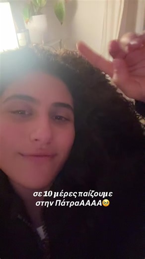 αντίστροφη μέτρηση;