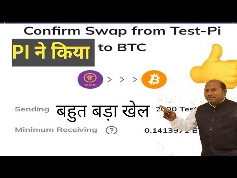 Pi Network Slippage Explained: DEX Swap Price Fluctuation Guide