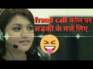 45K views · 597 reactions | बैंक अकाउंट फ्रॉड कॉल Fraud call ATM Fraud | Nishad Brand | Facebook