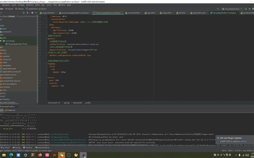 基于Spring Boot和vue的在线商城系统的设计与实现