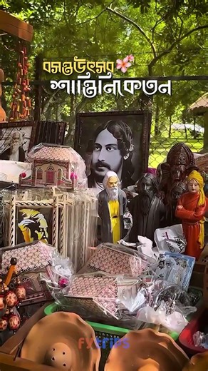 🌸Santiniketan Basanta Utsav 2026 🌼 Santiniketan Dol/Holi Festival