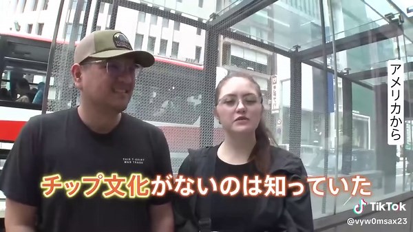 日本におけるチップ文化の変化と反応