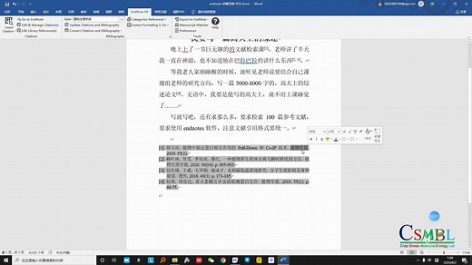 Endnote-插入参考文献格式教程