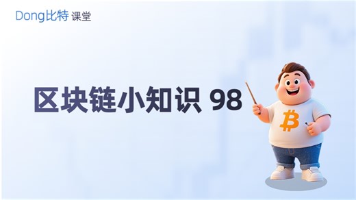 在比特币地址格式中，前綴"1"、"3"和"bc1"主要代表了不同的脚本类型
