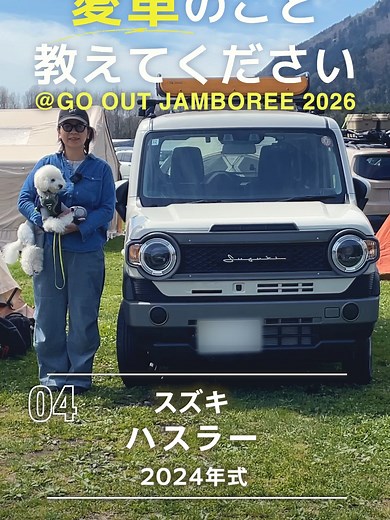 Customizing the Suzuki Hustler for Outdoor Adventures