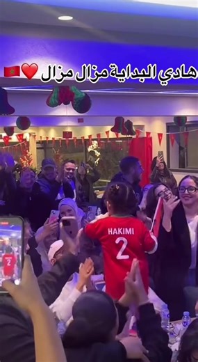 Maroc 2026 #maroc #africa