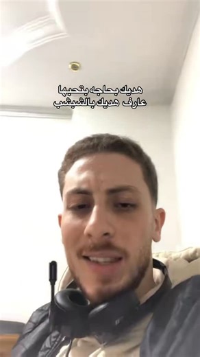 A Salem Hanafy on Instagram: "Follow 🔁🪽"