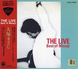 17108511-大塚まさじ-The-Live-Best-Of-Masaji-ザライブ-ベストオブマサジ