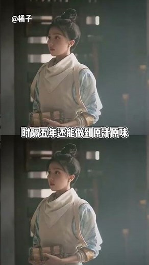 還是原來的風味爽爽爽！#御賜小仵作2 #王子奇 #蘇曉彤 #御賜小仵作2開播 DOU+上熱門2