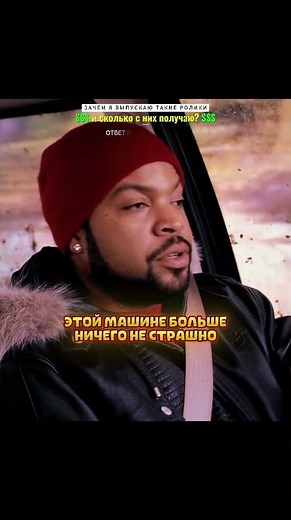 He shouldn't have said that 🤮 | Movie: Are We There Yet? (2005) #Movie #cinema