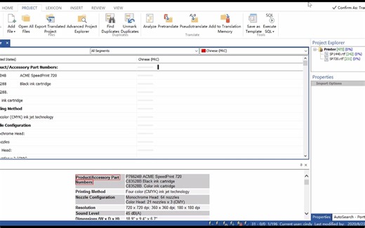 DVX3教程-05-导入文档的过滤选项