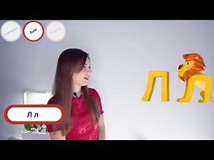 Russian Course, Lesson 2: Hello, how are you? (Formal greetings)