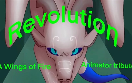 【火翼飞龙】Revolution // Wings of Fire animator tribute