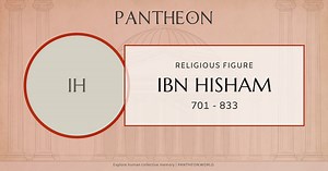 Ibn Hisham Biography | Pantheon
