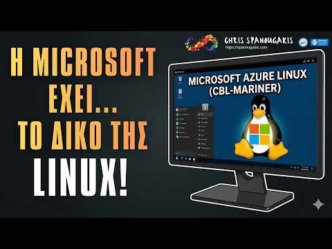 Microsoft Linux?