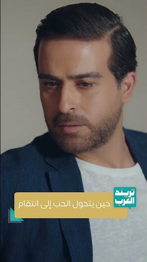 مسلسل كريستال | أقوى مشاهد جواد في الانتقام