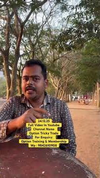 “24.12.25 🔥 NIFTY ALERT! ATM Premium Falling 📉 | India VIX Low ⚠️ BIG MOVE Coming?”