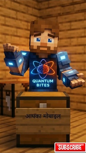 Minecraft में बना Science का Hero 🔥 | Quantum Bites Player Reveal #Minecraft#MinecraftAnimation