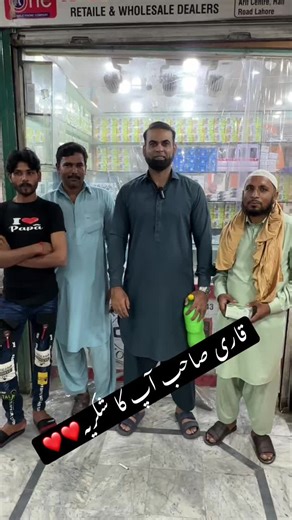 A-One Mobiles on TikTok