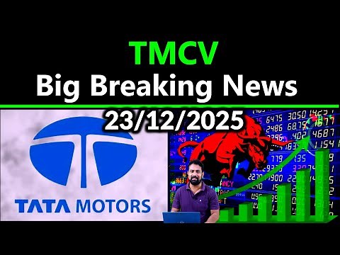 TMCV Share Latest News Today | Tata Motors Commercial Share New Target | TMCV Share Breaking News |