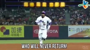 According to Jon Heyman, former Boston Red Sox star, Manny Ramirez, is planning on making a comeback in the Taiwan Baseball League. 🔊 This HR call of Manny going yard is one of the greatest things you will ever hear 🤣 | MLB on FOX