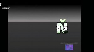 西里尔语字母传奇（完整版）