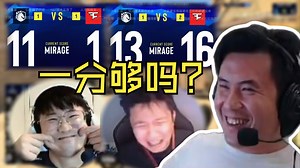 911后程发力！FaZe上演惊天大翻盘，马西西难绷莱昂凯川剧变脸，DANK1NG要Roll九万