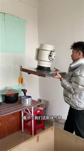 Power Exhaust Fan – Smoke Clears Instantly! 💨🔥#ExhaustFan #SmokeRemoval #KitchenVentilation