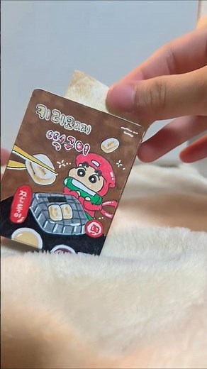 키리모찌떡구이#만들기#도안없이만들기#출처#따니네만들기