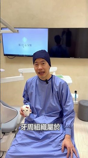 矯正完牙齒卻又亂掉？別讓你的努力白費！😣 #循心牙醫 #循映牙醫 #隱適美 #傳統矯正 #矯正
