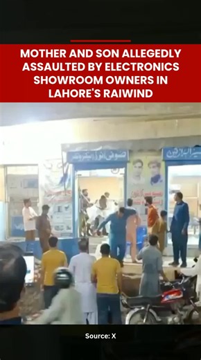Lahore Raiwind: Mother and Son Allegedly Assaulted Over Unpaid Electronics Instalment