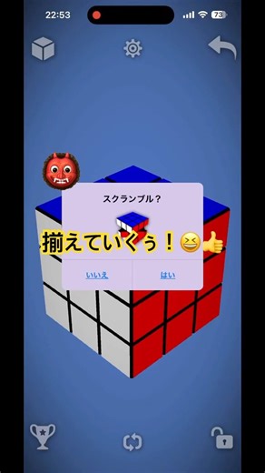 基本動作３つ💡90秒で完成🤟