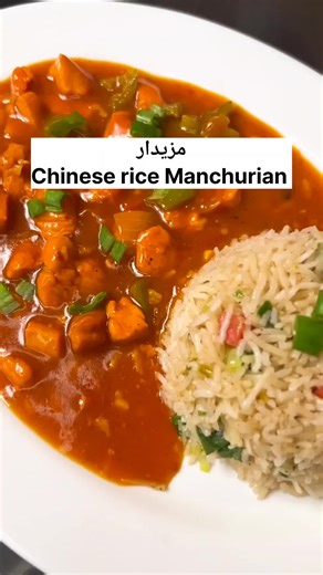 Delicious Chinese Rice with Manchurian Recipe