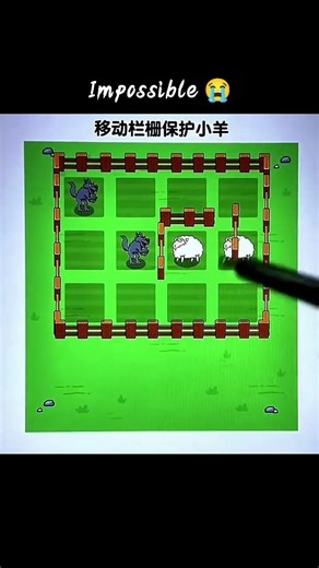 Movable fence protects lambs#youtubeshorts #games #viral