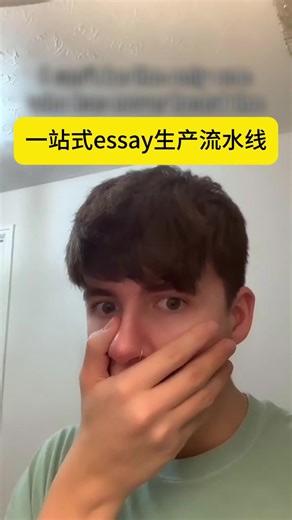 我靠！final了你跟我说这个！#赶due #留学澳洲 #essay #降ai率 #papermaster #留学生日常 #英国留学生 #chatgpt #Turnitin #留学美国