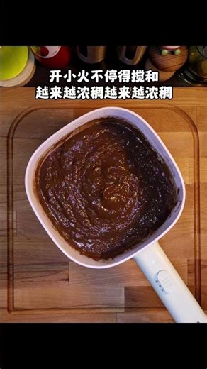 每日一膳 不用烤箱，不用打发，不用奶油。只要搅搅搅的超简单巧克力蛋糕。做给你的家人、朋友、爱人吃吧#cooking #food