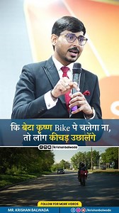 Success Mindset बदलने से मिलती है... जो इंसान अपनी सोच बदल लेता है, वही अपनी तकदीर बदल देता है। #krishanbalwada #mindset #car #life #success #fbreels #trend #ThinkBig #viralreelsシ #directselling #awpl #luxury | Krishan Balwada