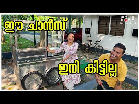 ഇത് പോലെ ഒരു അവസരം ഇനി കിട്ടില്ല /Village cooking /Kerala traditional life /Idichakka thoran recipe