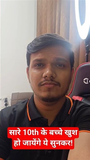 class 10th - 3 big news for 15 jan 2025