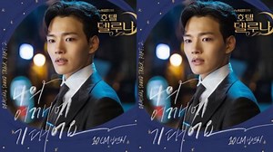 Lirik Lagu Lean On Me - 10cm, OST Drama Hotel Del Luna dan Terjemahan