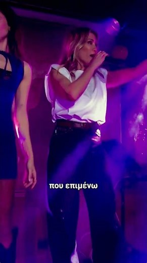 Πλάτη ~ Στέλλα Καλλή & Κατερίνα Παπουτσάκη📍Doors Live Art Athens