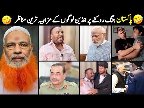 Iran Vs Israel Ceasefire Modi Funny Moments 😁.