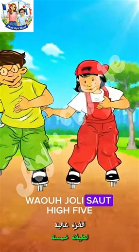 ALEX ET ZOÉ #français
